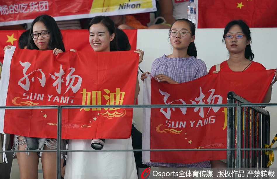 男子400米自由泳预赛 孙杨泳迷场边摇旗呐喊