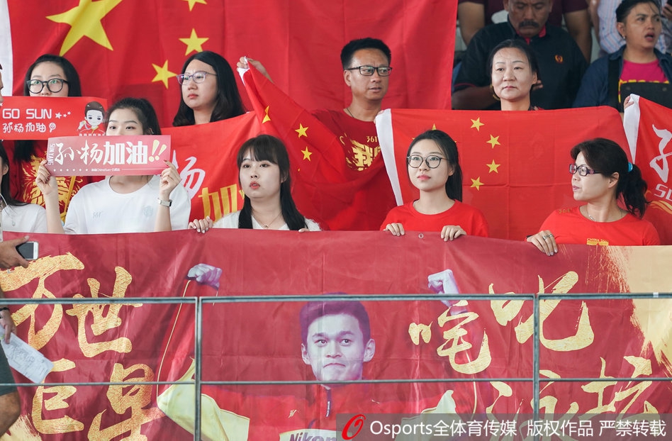 男子400米自由泳预赛 孙杨泳迷场边摇旗呐喊