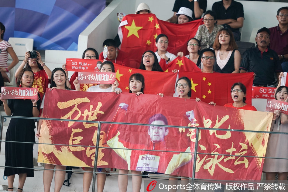 男子400米自由泳预赛 孙杨泳迷场边摇旗呐喊