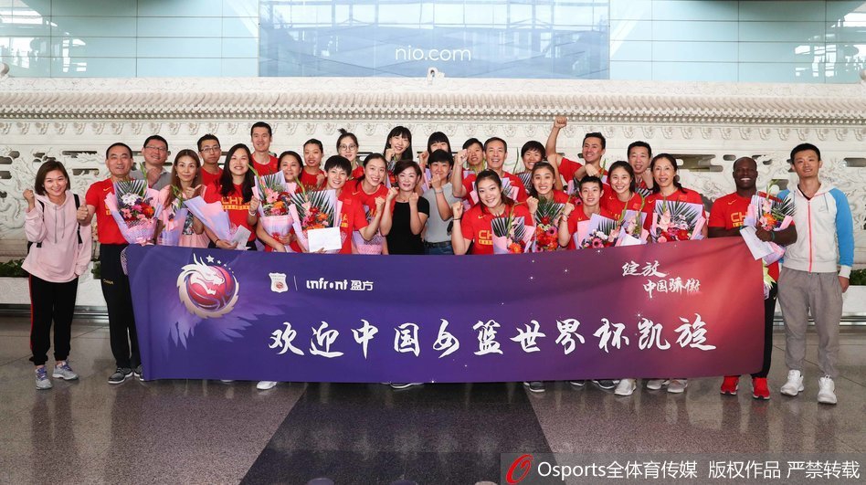 女篮回国收获暖心礼物笑容满面