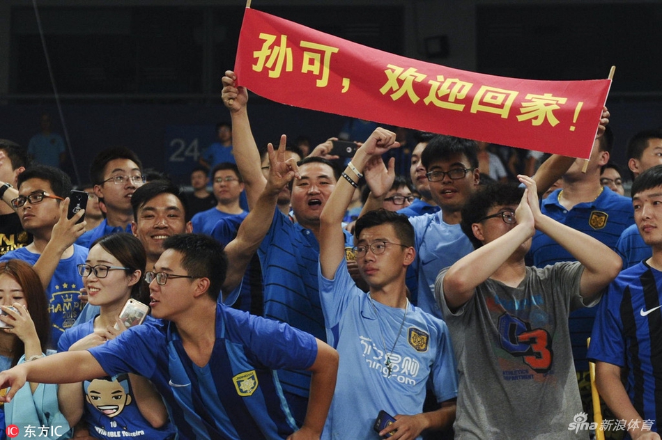 江苏球迷欢迎孙可