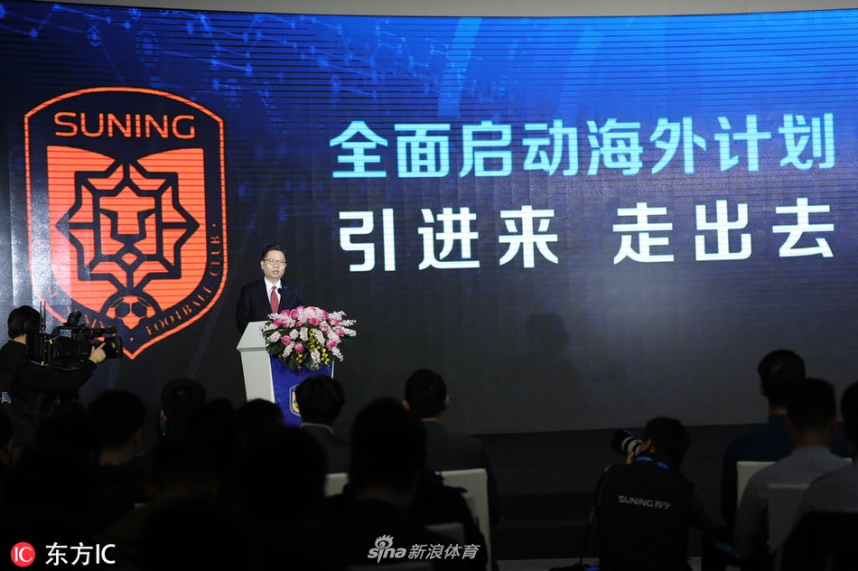 苏宁将全面启动海外计划