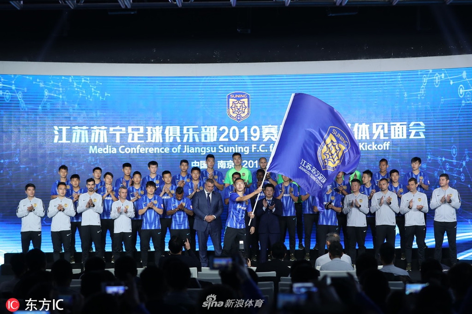 苏宁新赛季正式出征