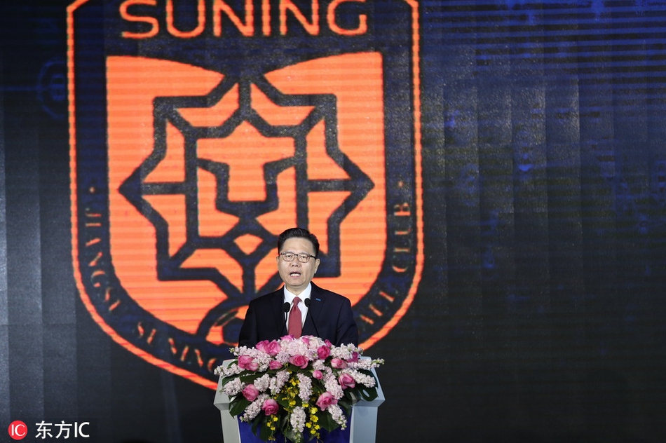 苏宁高层发布讲话