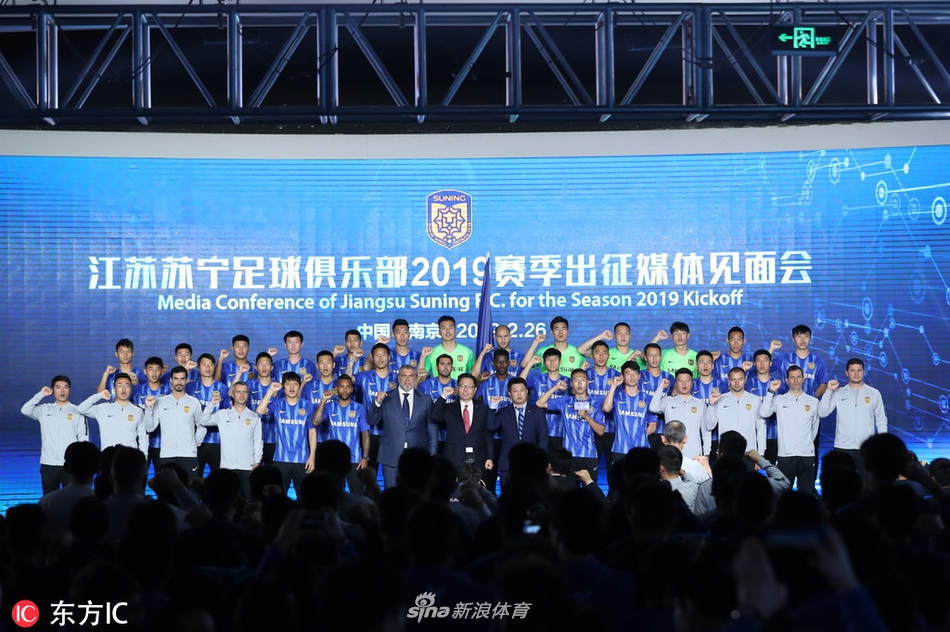 苏宁全体人员宣誓