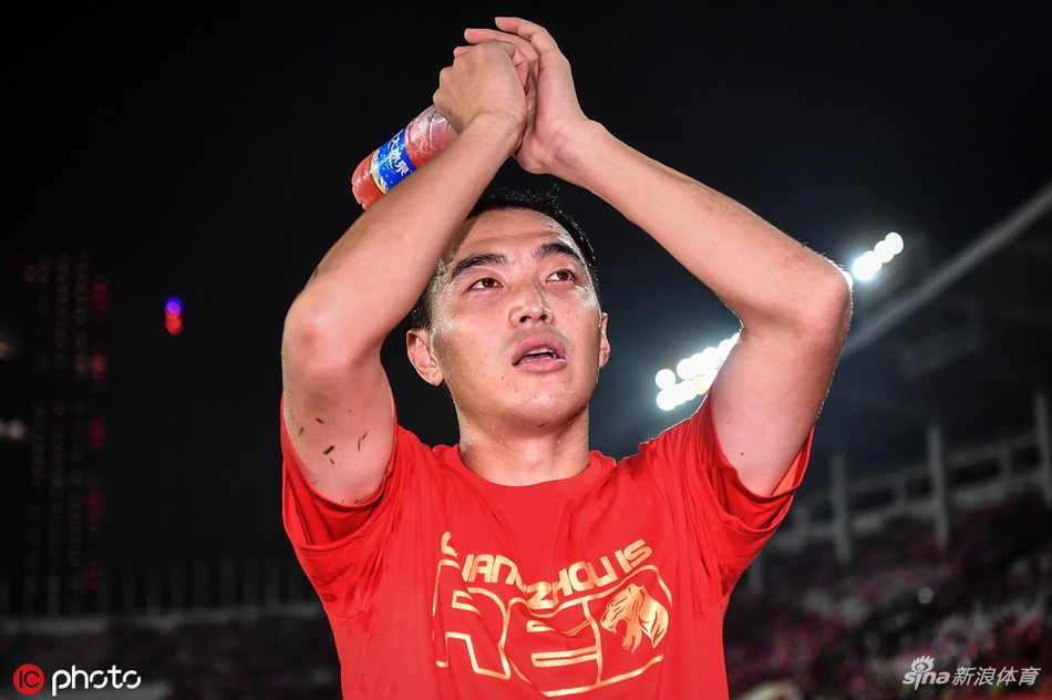 恒大特制T恤庆祝德比胜利