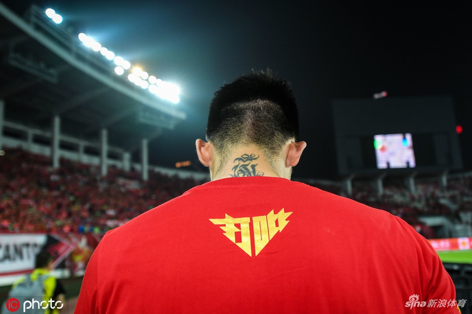 恒大特制T恤庆祝德比胜利