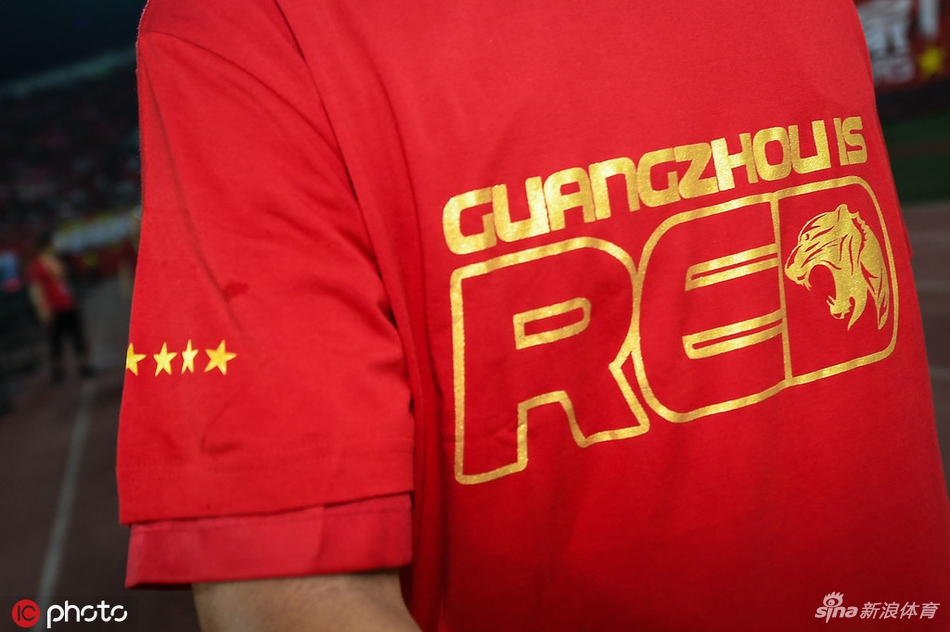 恒大特制T恤庆祝德比胜利