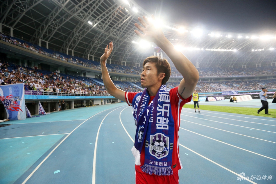 旧将李星灿感谢泰达球迷