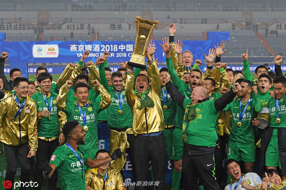 2018年国安两回合战胜鲁能夺足协杯
