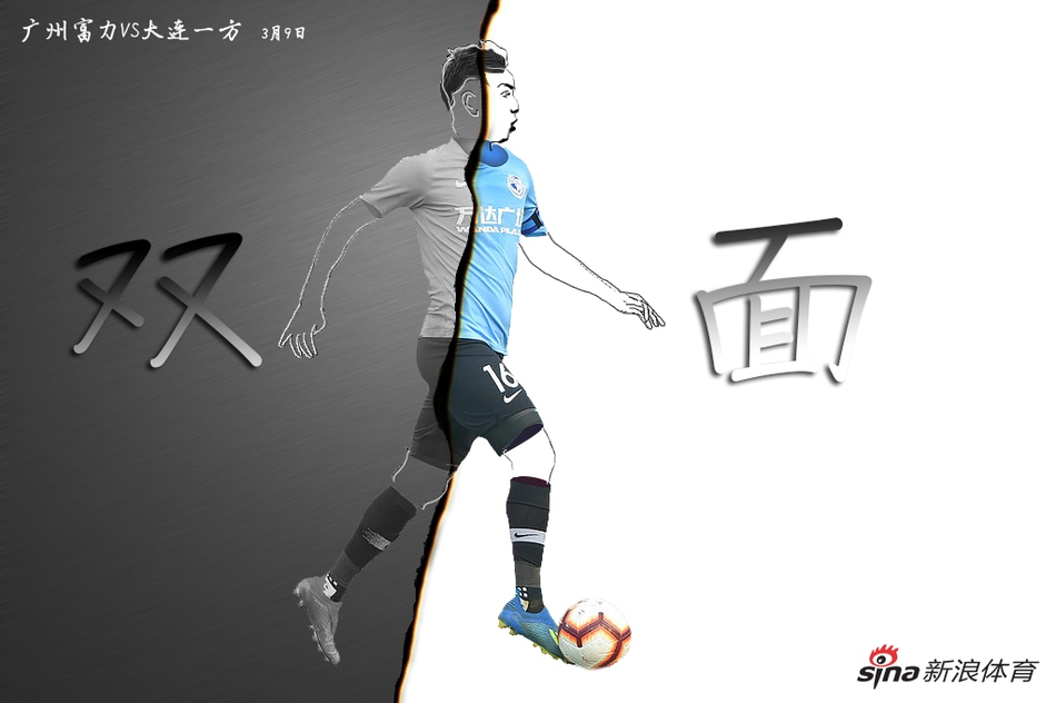 第2轮 双面秦升