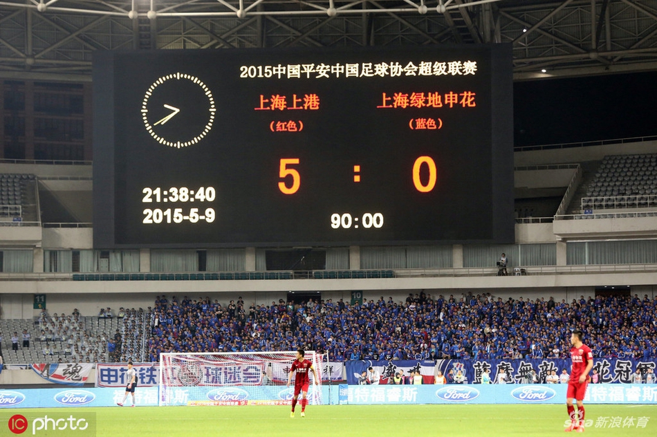上港5-0首胜申花