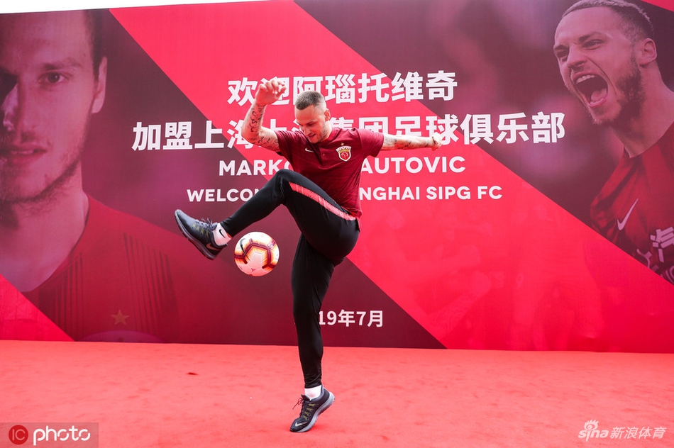 阿瑙托维奇正式亮相上港身披7号