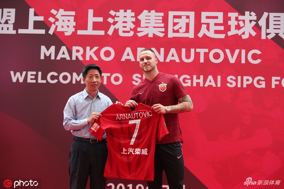 阿瑙托维奇正式亮相上港身披7号