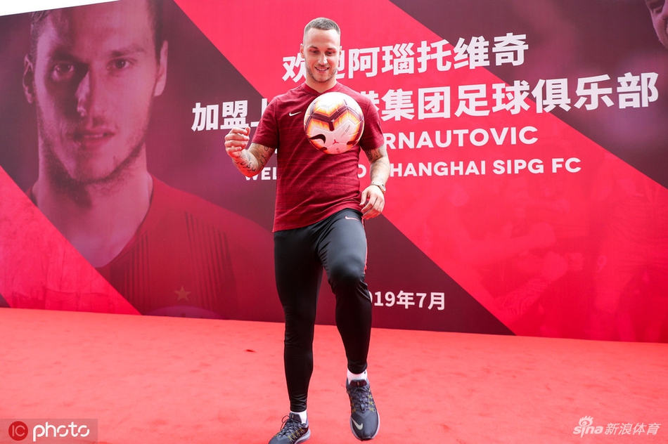 阿瑙托维奇正式亮相上港身披7号