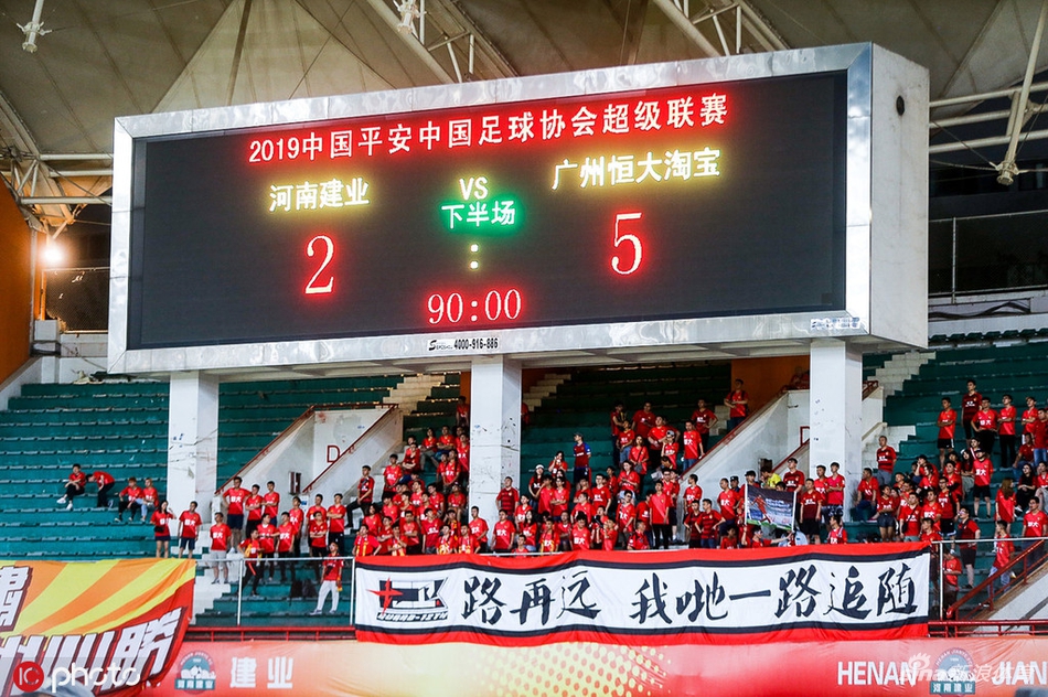 3-客场大胜建业