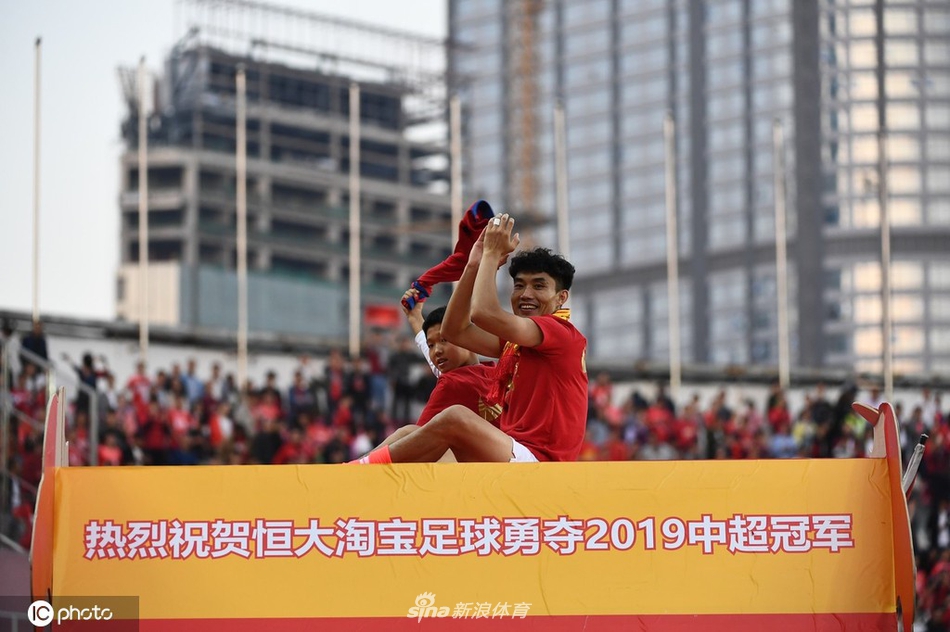 2019恒大中超冠军