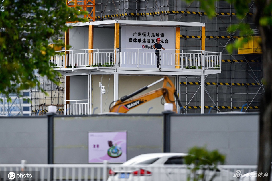 恒大新球场施工现场设置观光台