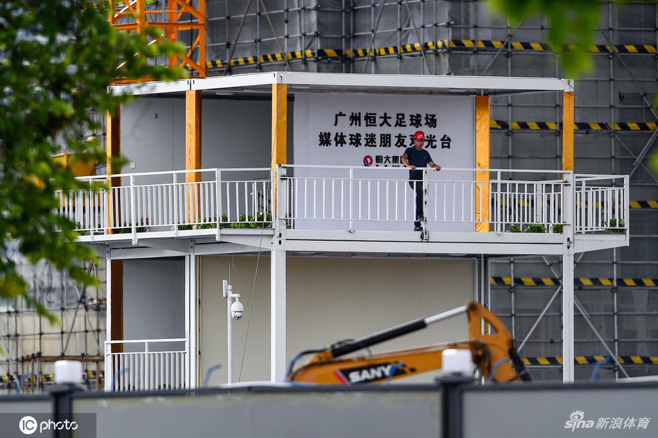 恒大新球场施工现场设置观光台