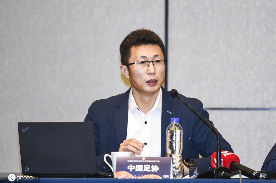 足协召开职业联赛媒体通气会