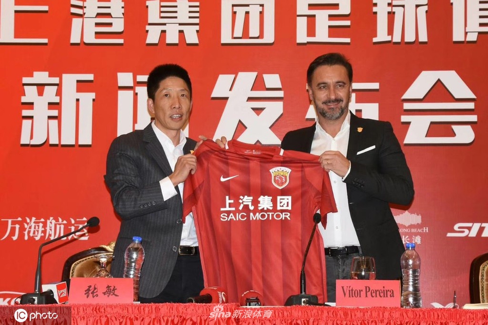 上港官宣佩雷拉下课 共同走过三个难忘赛季