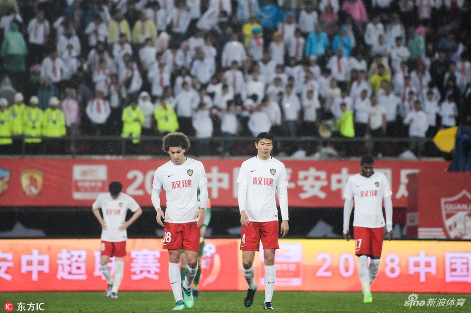 权健队员很失落