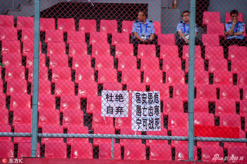 [中超]河北华夏1-0贵州恒丰