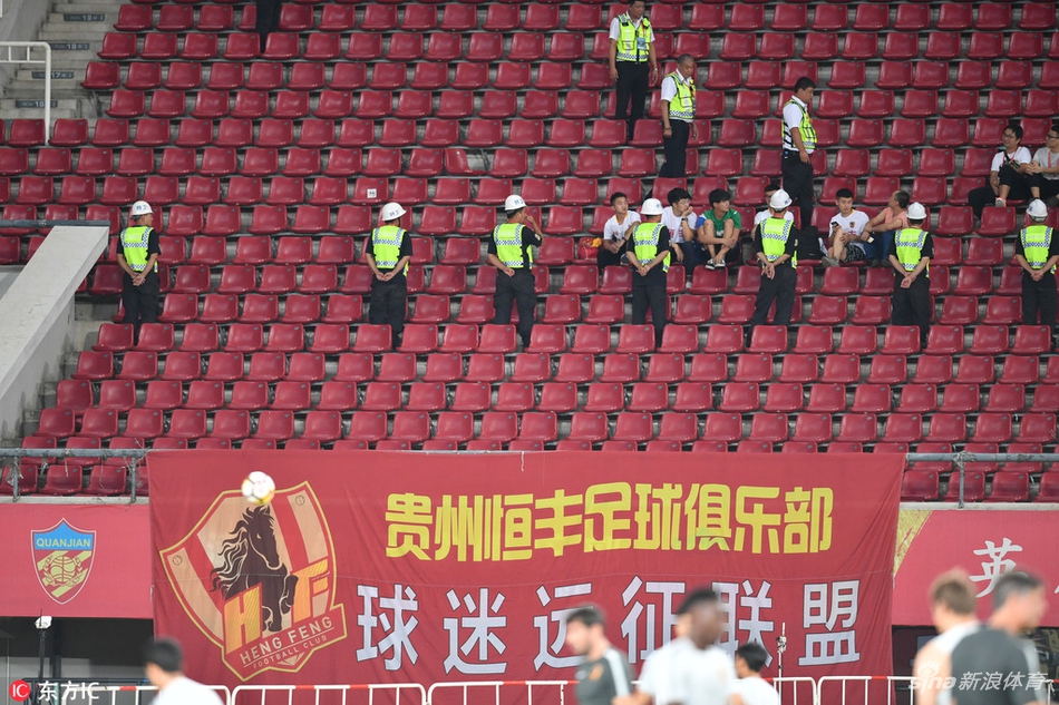 安保保护客队球迷