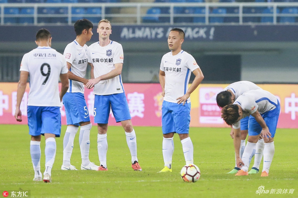 泰达将士垂头丧气