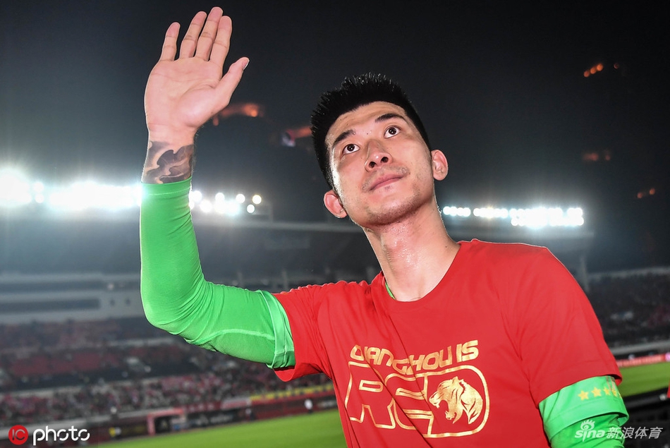 恒大特制T恤庆祝德比胜利