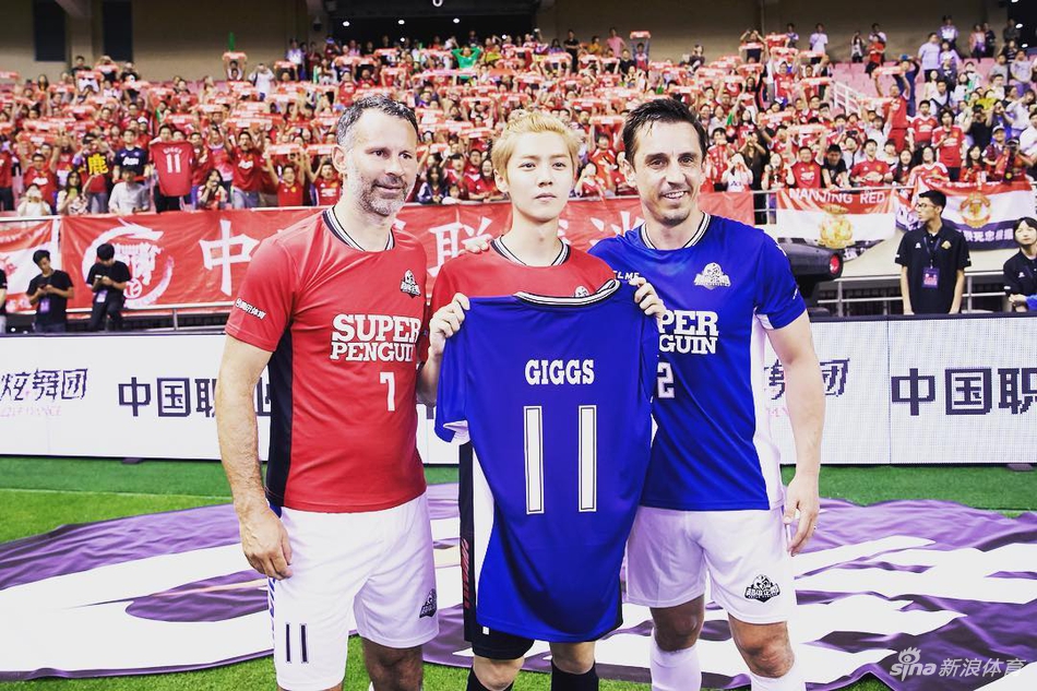 鹿晗和内维尔吉格斯合影