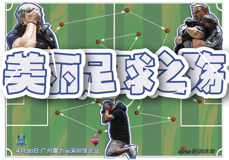 美丽足球之殇!不疯狂不成活的斯托