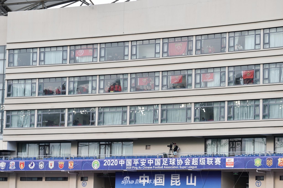 上港球迷球景房