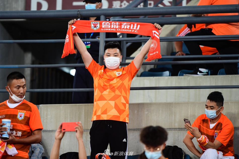 鲁能球迷现场助威