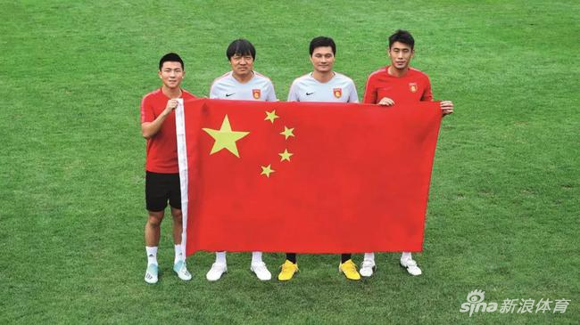 华夏四代国脚同框