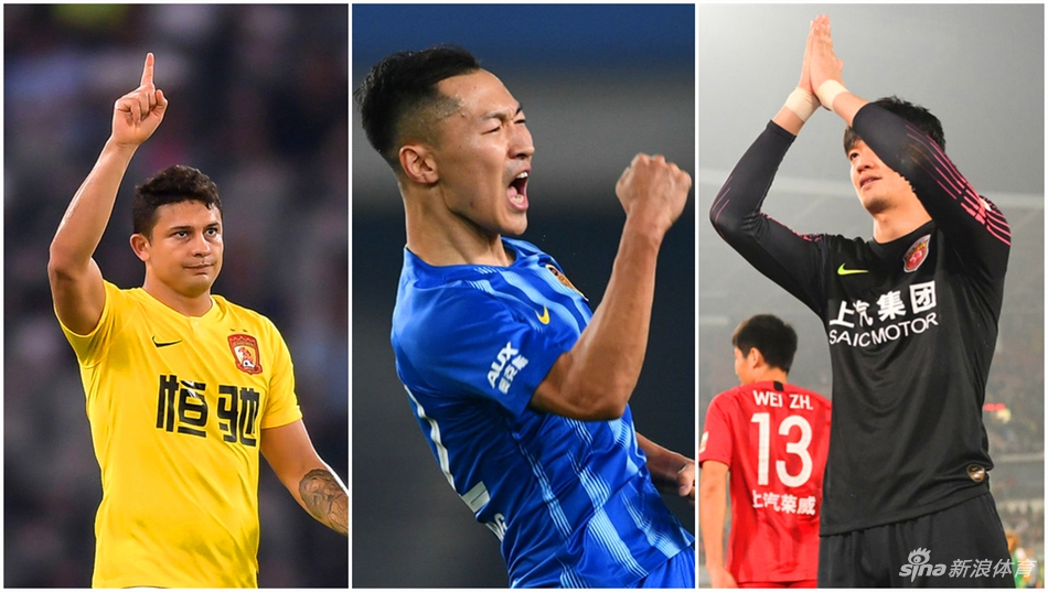中超第26轮五佳球