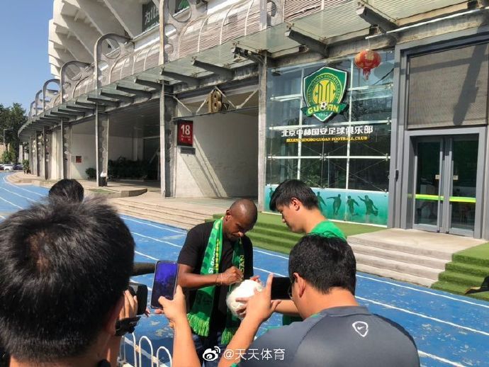 国安新帅新援抵达工体合影球迷