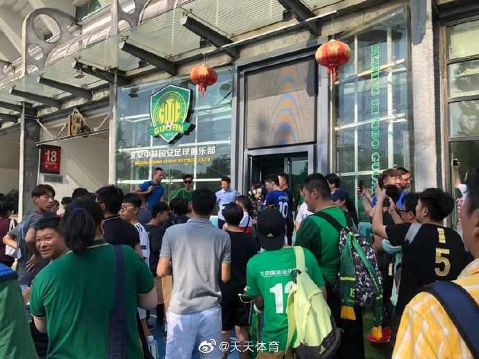 国安新帅新援抵达工体合影球迷