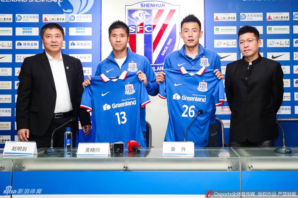 秦升和赵明剑展示球衣