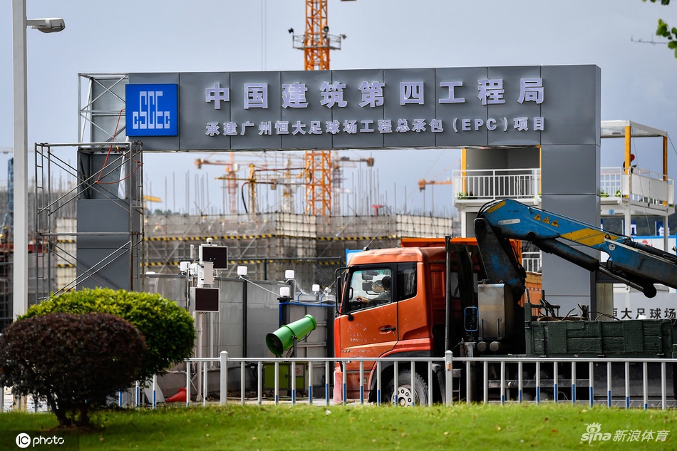 恒大新球场施工现场设置观光台