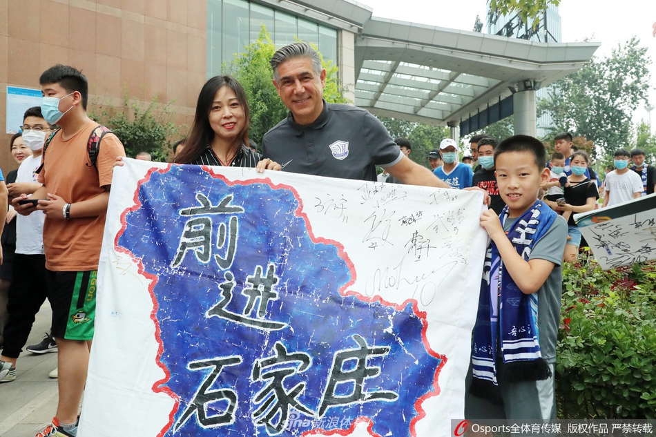 肇俊哲带队石家庄永昌出征苏州 众球迷酒店相送