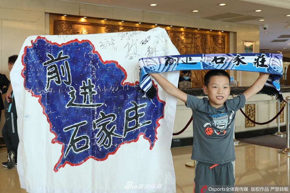 肇俊哲带队石家庄永昌出征苏州 众球迷酒店相送