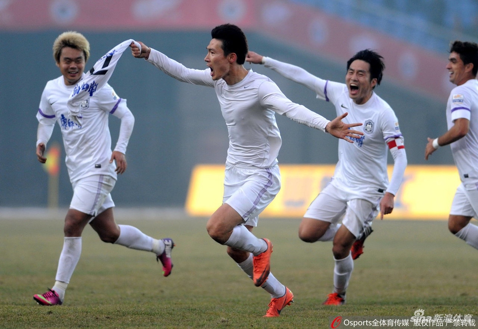 绝平辽足脱衣庆祝