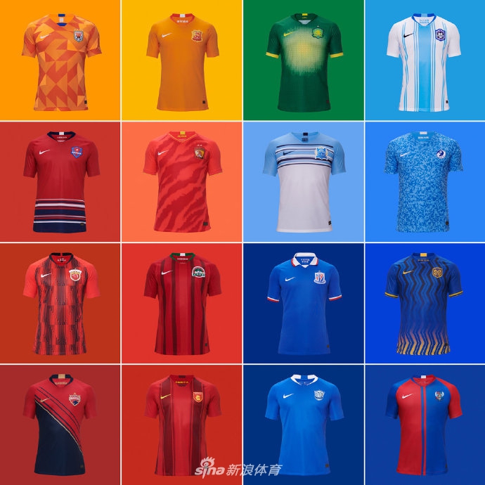 2020赛季中超各队主场球衣