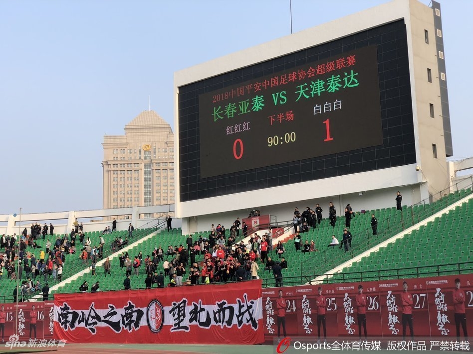 泰达终于客场击败亚泰