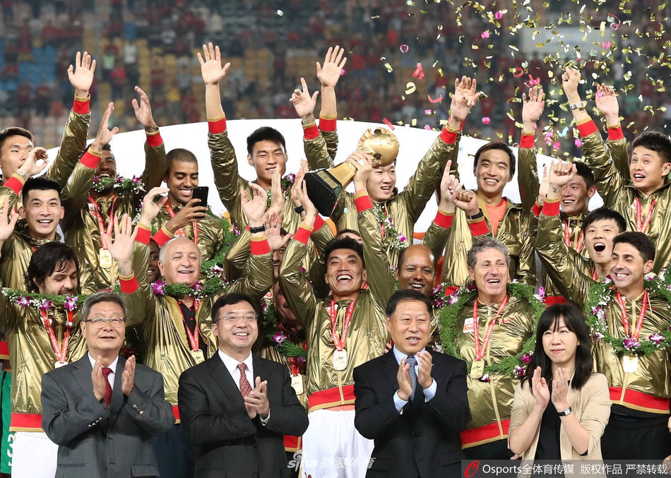 2016恒大中超冠军