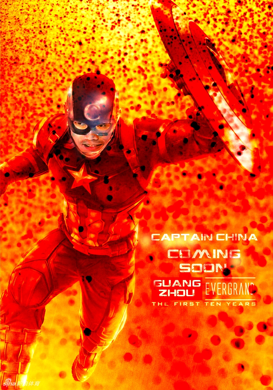 美国队长――郑智