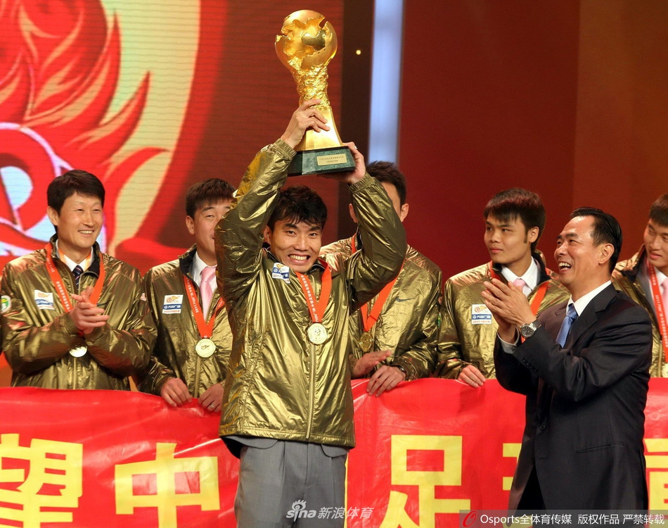 2011恒大中超冠军