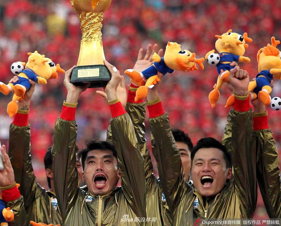 2013恒大中超冠军