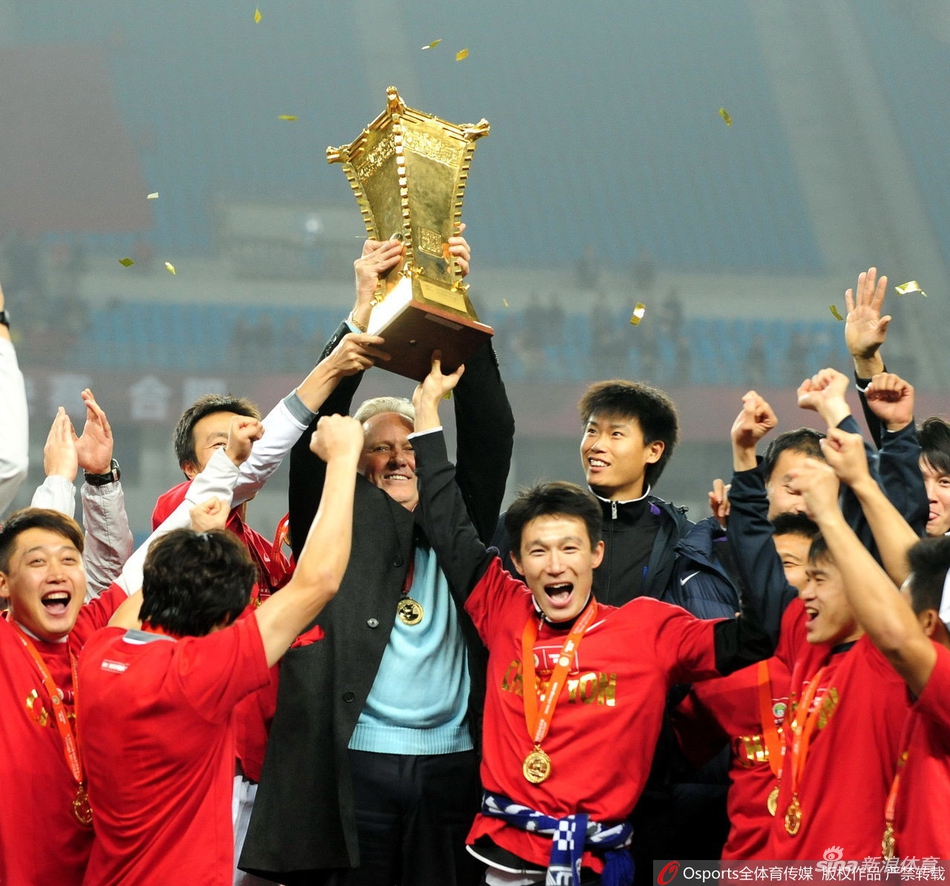 足协杯夺冠成顶峰